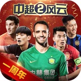 爱游戏app入口官网首页