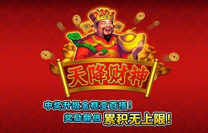 六合联盟APP