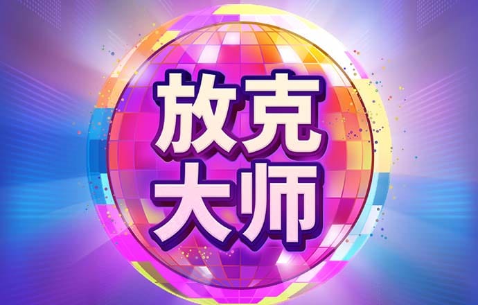 9博体育官网入口